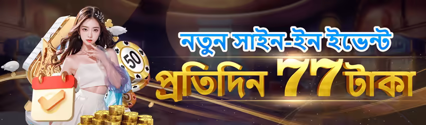 Pkr48 game app for Pakistan players